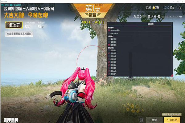 CF外挂折叠透视自瞄效果